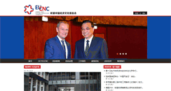 Desktop Screenshot of eucnc.org